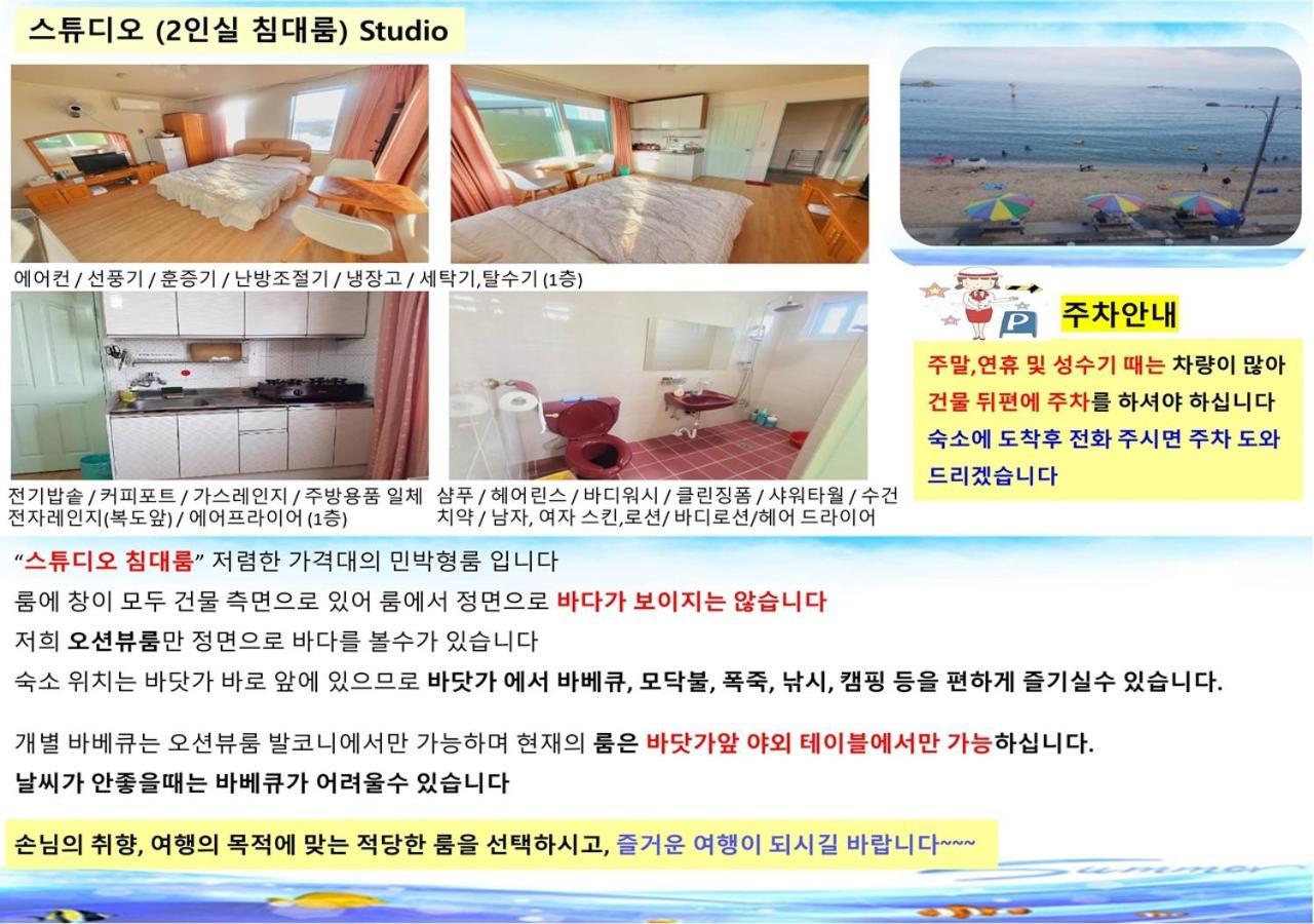 Willa Seaside Minbak Goseong  Zewnętrze zdjęcie