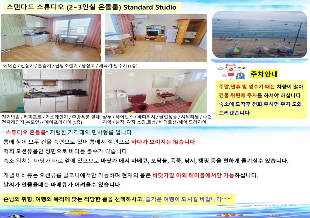 Willa Seaside Minbak Goseong  Zewnętrze zdjęcie