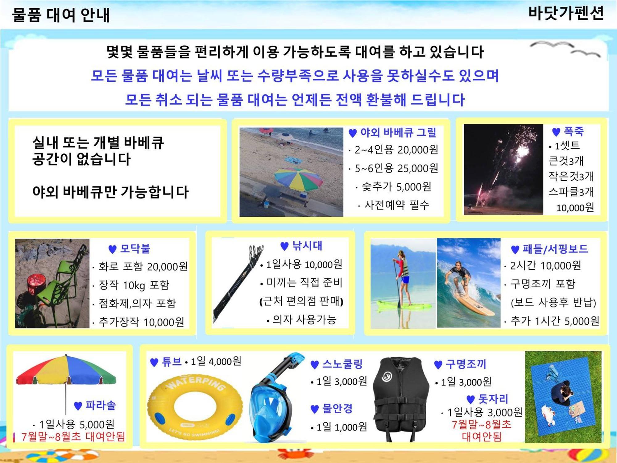 Willa Seaside Minbak Goseong  Zewnętrze zdjęcie